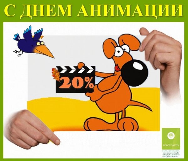 Коллаж из разных мультфильмов