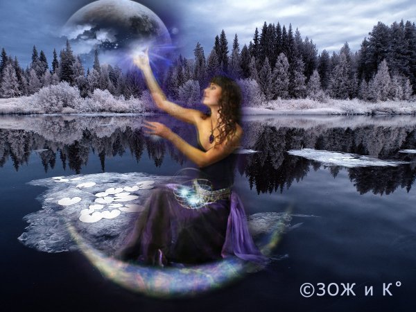 Новолуние волшебство