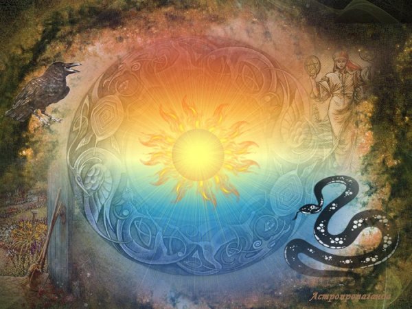 Гармонизация солнца