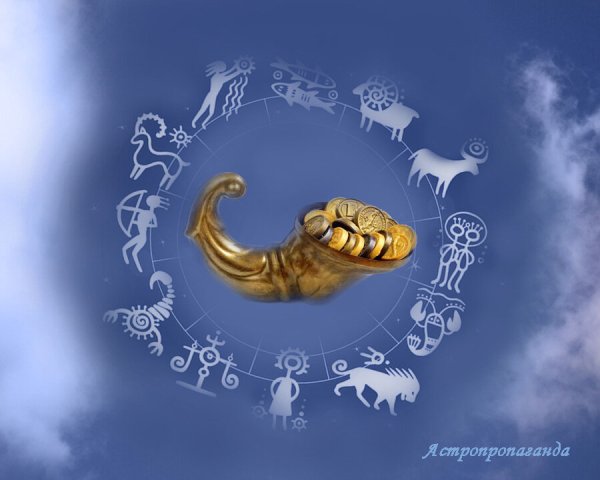 2 Лунные сутки Рог изобилия