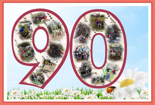 90 Дней службы позади