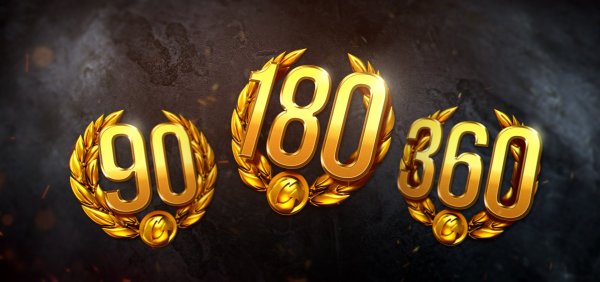 Картинки 90 дней