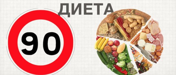 Цифра 300 иллюстрация