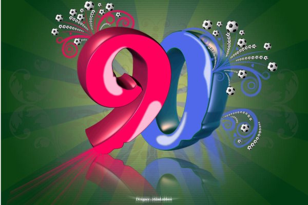 Цифра 90