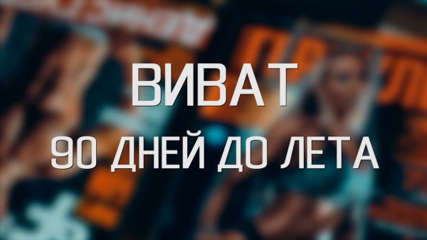 До нового года осталось 3 дня