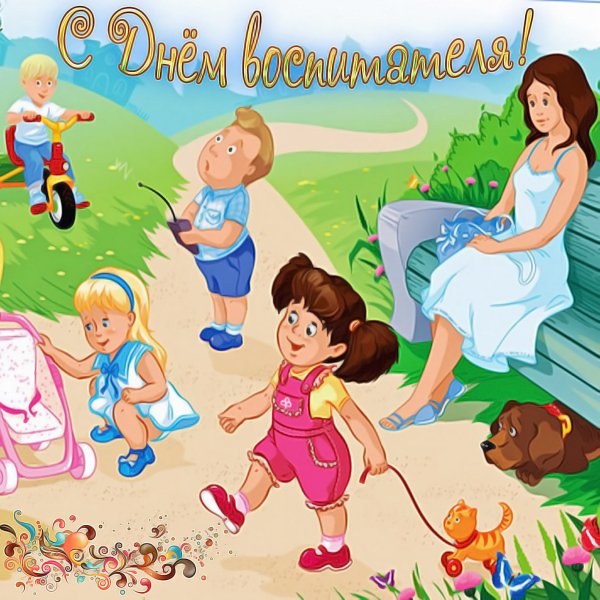 Дети в осеннем парке