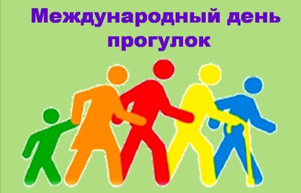 Зонт пешеход