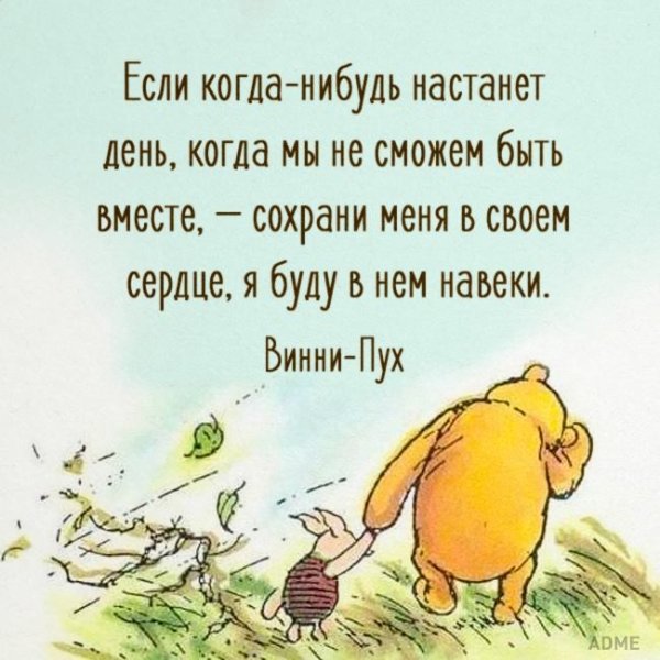 Встречайте новый день с улыбкой