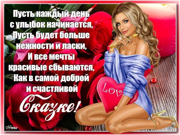 Этот день настал