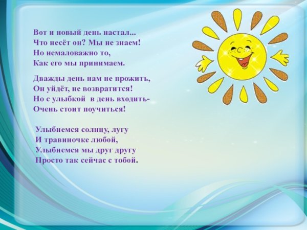 Этот день настал картинка