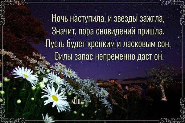 Вот и новый день настал доброе утро