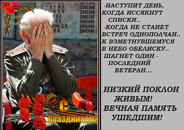 Паника мемы