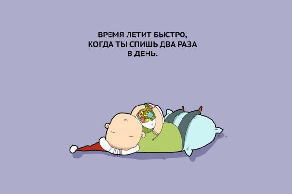 Парень спит за столом