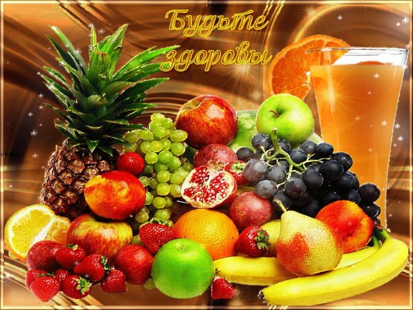 Открытки желаю здоровья