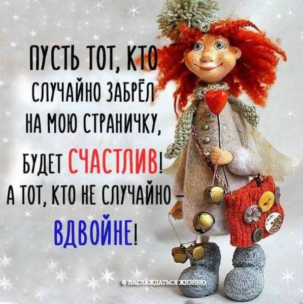 Позитивные высказывания