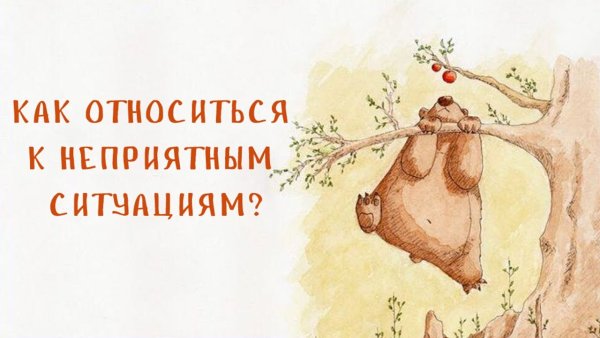 Короткие позитивные фразы