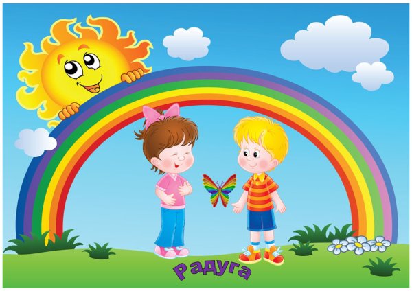Изображения для печати Rainbow Friends & Rainbow Day Pictures (65 изображений) » Dessins imprimables et plus