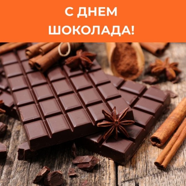 Конфеты мороженое