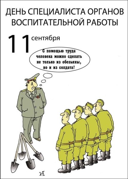 День специалиста по безопасности поздравления