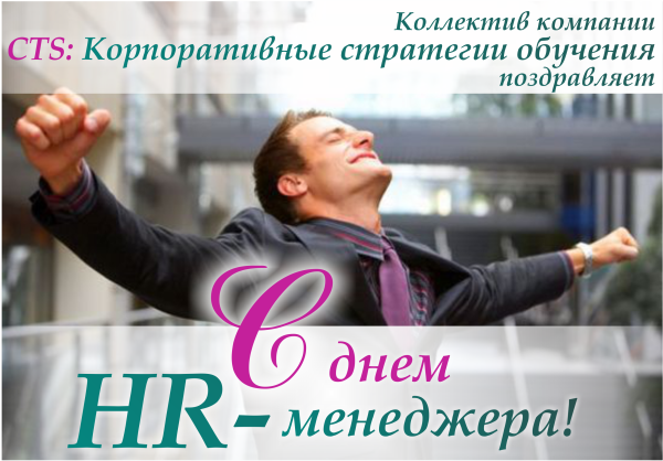 День уголовно исполнительной системы