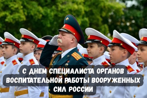 День военного юриста