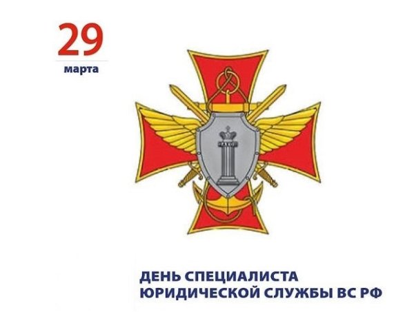 Поздравление с днем торговли