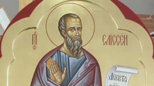 27 Июня Елисей Гречкосей Елисеев день