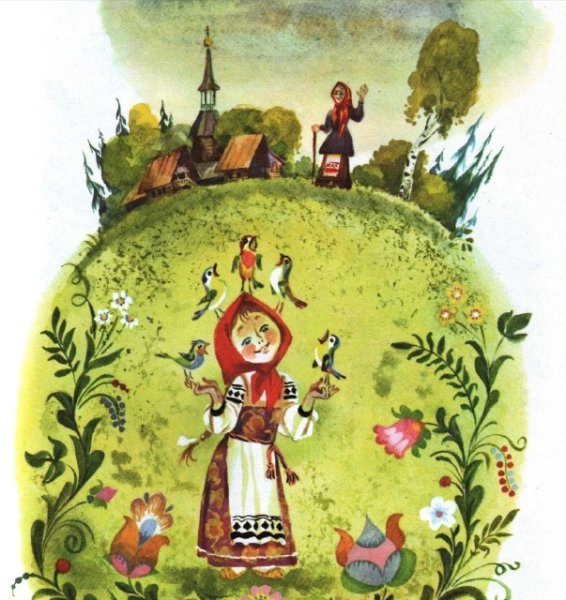 Сказки Пушкина Елисеев