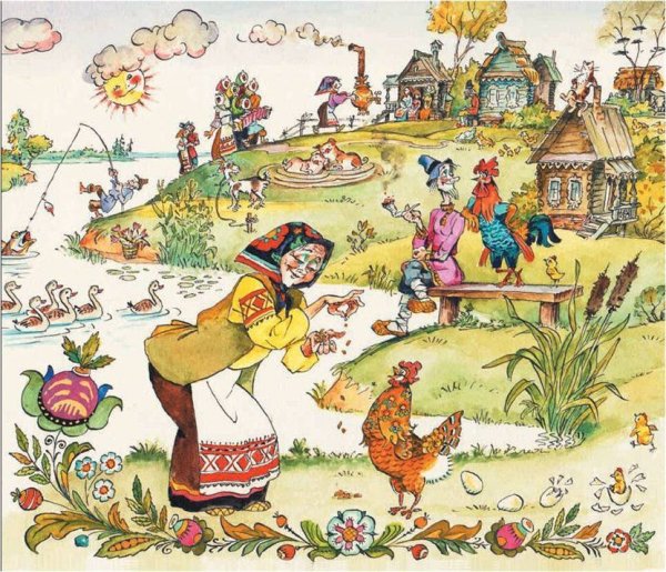 Елисеев иллюстратор