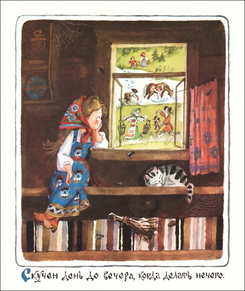 Егоза Кыштым