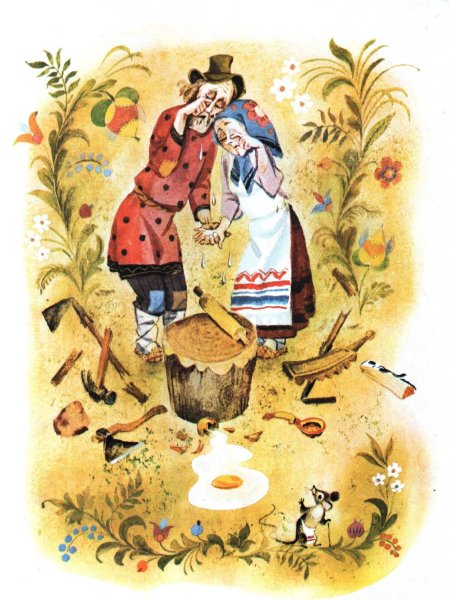 Хочешь есть калачи не сиди на печи