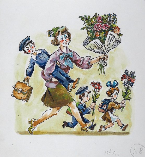 Анатолий Елисеев иллюстратор