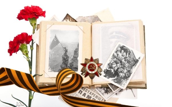 Фон для воспоминаний о войне