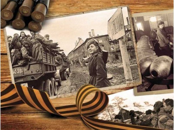 Коллаж на военную тематику