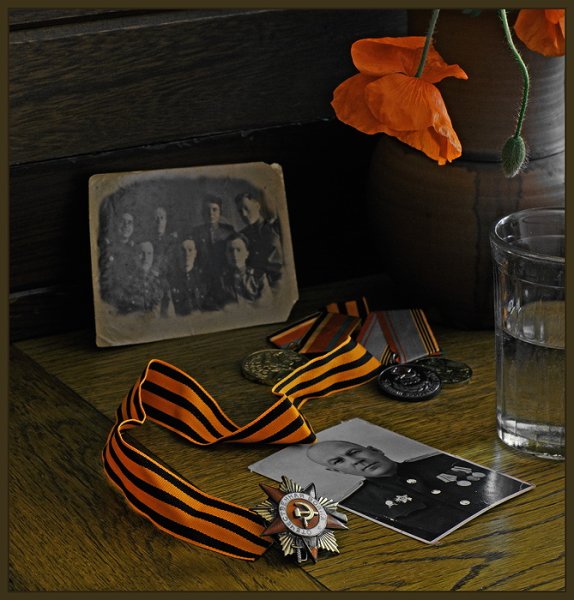 Натюрморт 9 мая