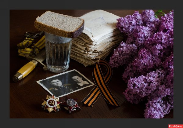 Натюрморт день Победы