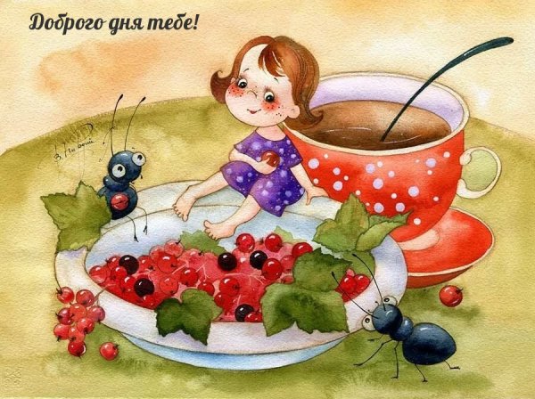 Виктория Кирдий чаепитие