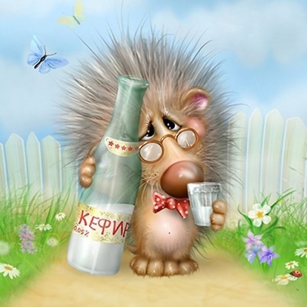 Прикольные открытки