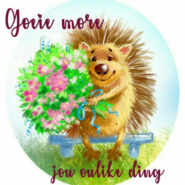 Ёжик с букетом цветов