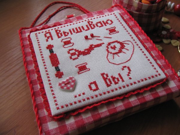 День вышивки