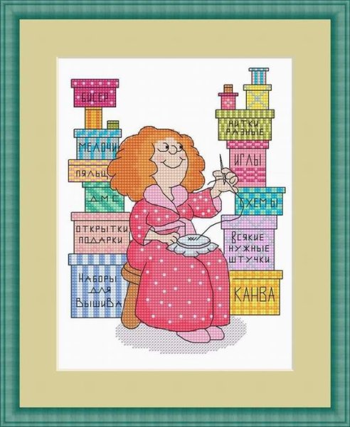 Открытка с днем вышивальщицы