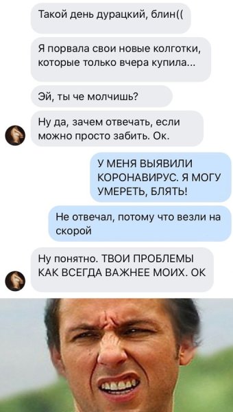 Дурацкие мемы