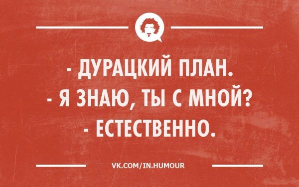 Смешные рисунки