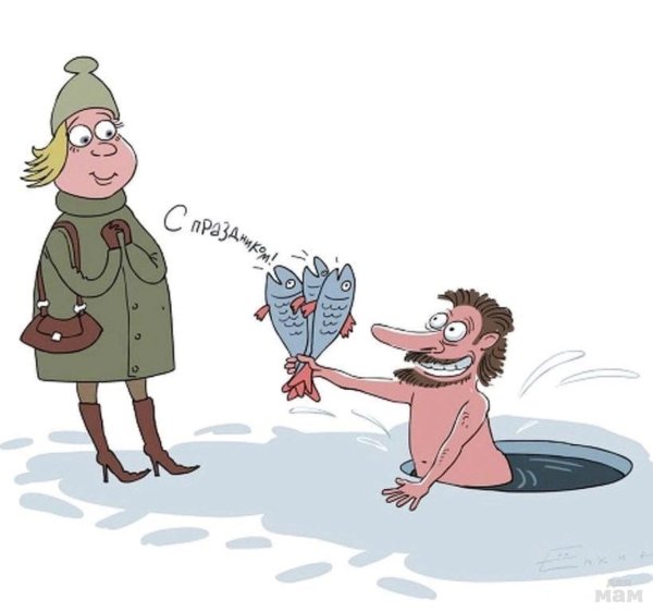 Дурацкий план ты со мной естественно