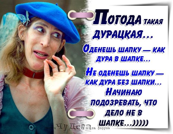 День Святого Валентина юмор