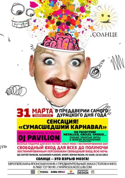 Мой хозяин идиот собаки