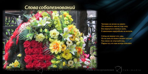 Владимир Высоцкий похороны