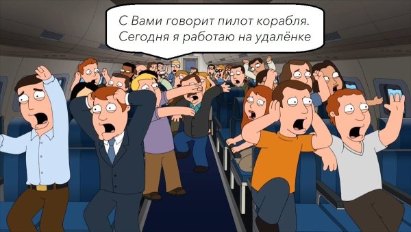 Очень актуально картинки