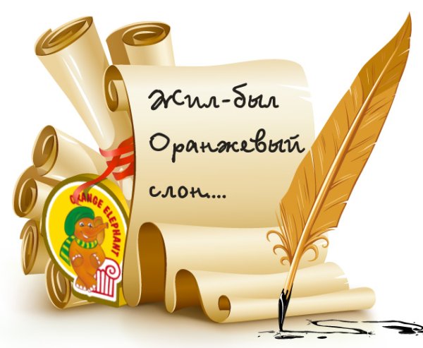 Благодарные отзывы клиентов