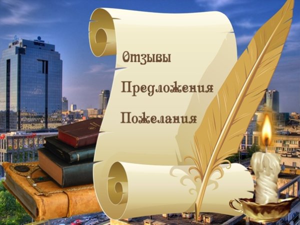 Красивые открытки в гостевую